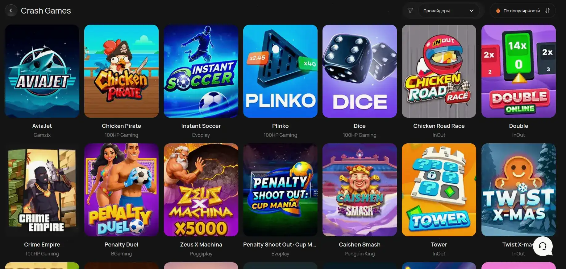 Мобильное приложение Граф казино на телефоне и планшете