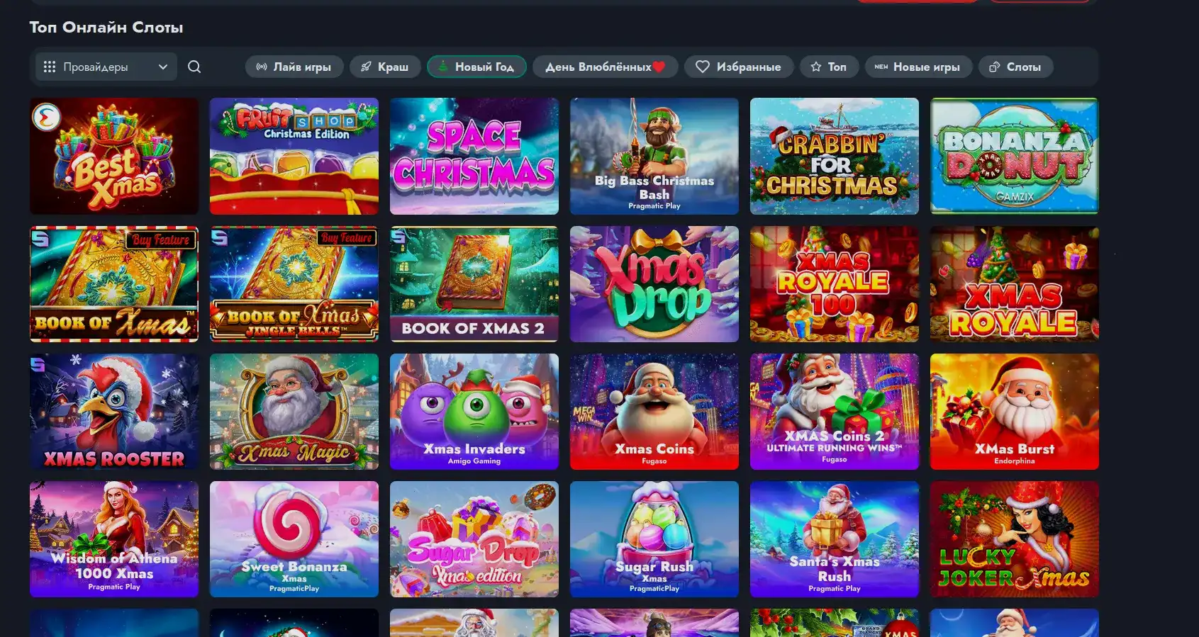 Процесс быстрой выплаты выигрыша в казино Граф